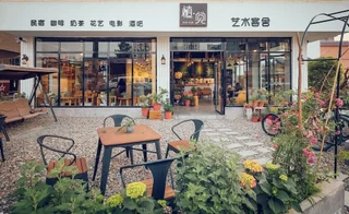 Чжанцзяцзе: Zhang Jiajie Zhijue Art Hotel