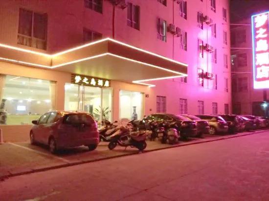 Чжуншань: Minzhong Town Mengzhidao Hotel