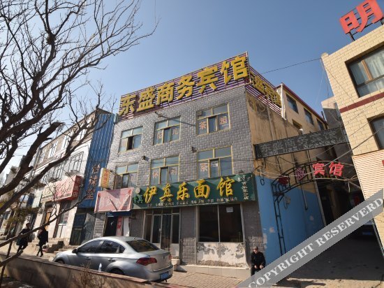 Синин: Dongsheng Business Hotel