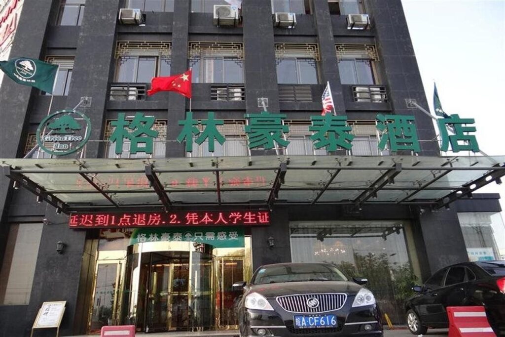 Хэфэй: GreenTree Inn Hefei Yakun Building Hotel