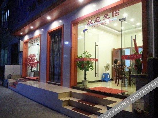 Чжоушань: Shengshan Island Lejia Hostel