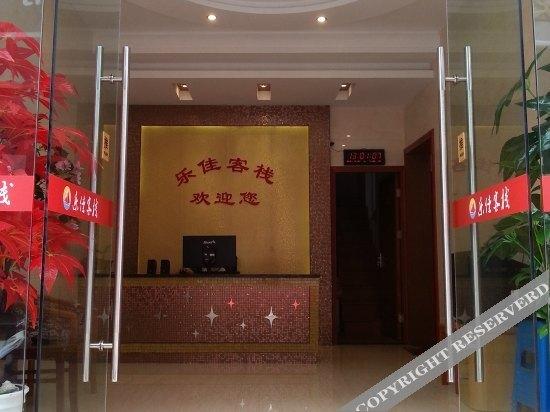 Чжоушань: Shengshan Island Lejia Hostel
