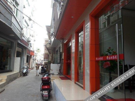 Чжоушань: Shengshan Island Lejia Hostel