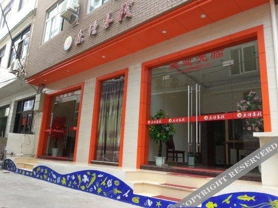 Чжоушань: Shengshan Island Lejia Hostel
