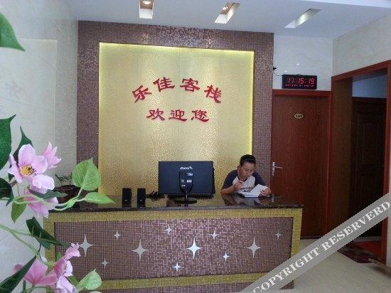 Чжоушань: Shengshan Island Lejia Hostel