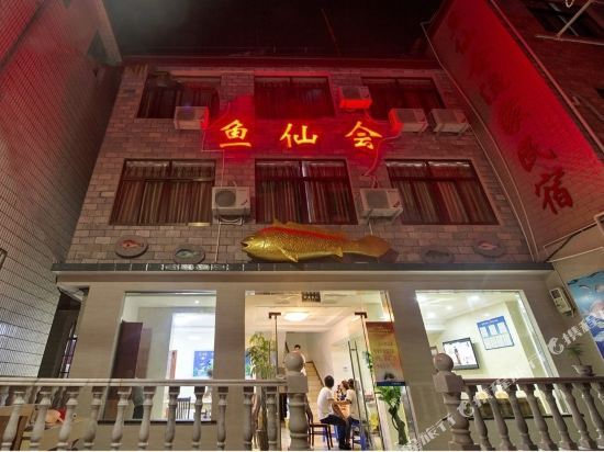 Чжоушань: Shengsi sheng mountain medlar island fish fairy will fisherman hostel