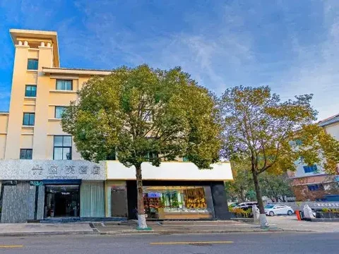 Чжоушань: Liv Hotel