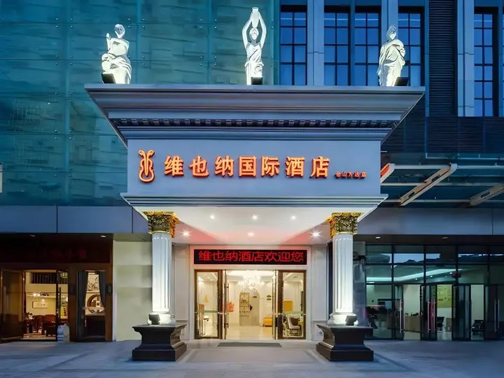 Фучжоу: Vienna International Hotel Fuzhou Cangshan Wanda