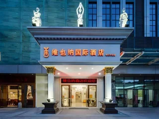 Фучжоу: Vienna International Hotel Fuzhou Cangshan Wanda