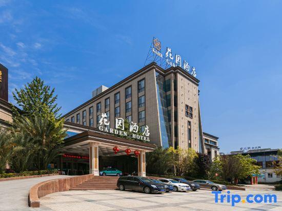 Наньчун: Xana Lite Nanchong Pengan Wuxing Garden Branch
