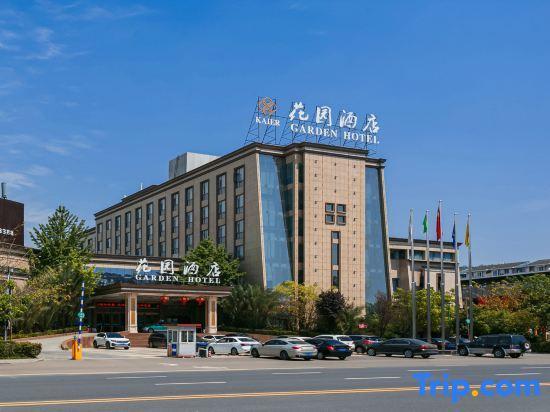Наньчун: Xana Lite Nanchong Pengan Wuxing Garden Branch