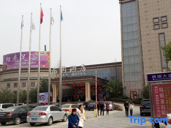 Наньчун: Xana Lite Nanchong Pengan Wuxing Garden Branch