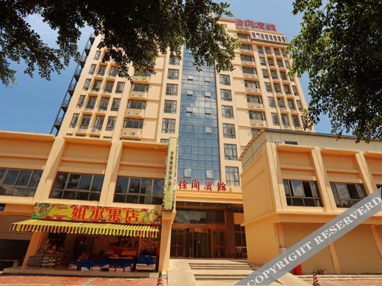 Xu Wen Hotel — фото 6