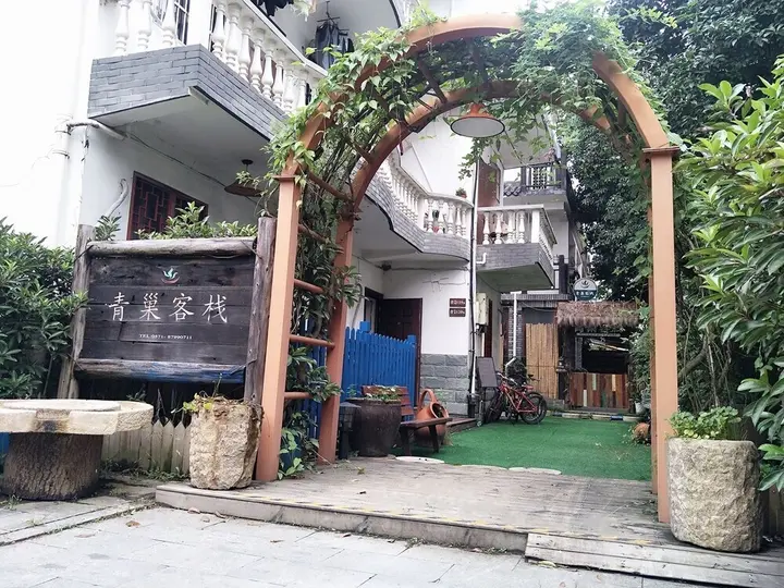 Ханчжоу: Hangzhou Qingchao Hostel