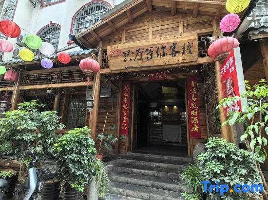 Just waiting for you inn (Zhangjiajie Railway Station Tianmenshan Cableway Station) — фото 2
