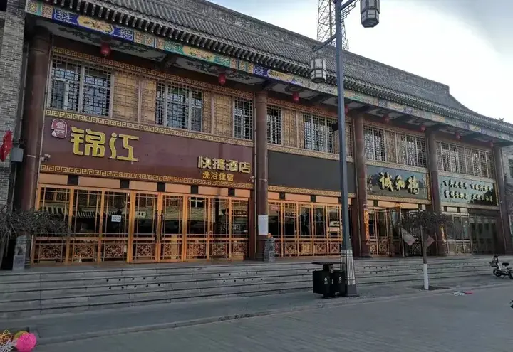 Цзиньчжун: Lingshi Jinjiang Express Hotel