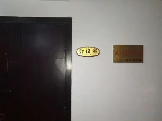 Чжанцзяцзе: Baizhangxia Hotel