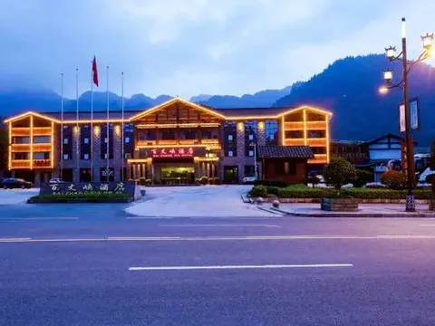 Чжанцзяцзе: Baizhangxia Hotel