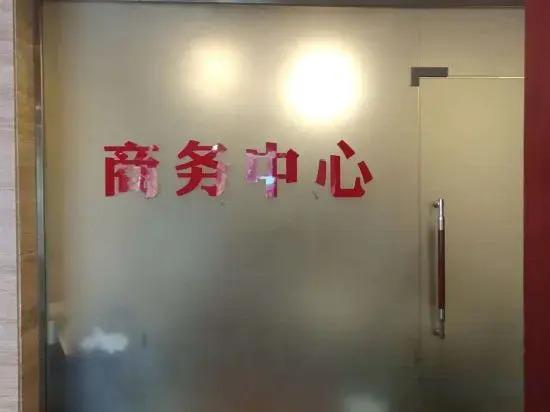 Чжанцзяцзе: Baizhangxia Hotel