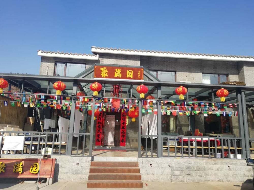 Пекин: Beijing Ju Man Yuan Triditional Hotel