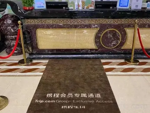 Чанша: WJL World Trade Hotel Changsha