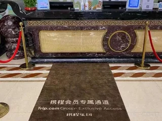 Чанша: WJL World Trade Hotel Changsha