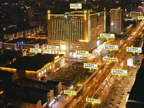 Чанша: WJL World Trade Hotel Changsha