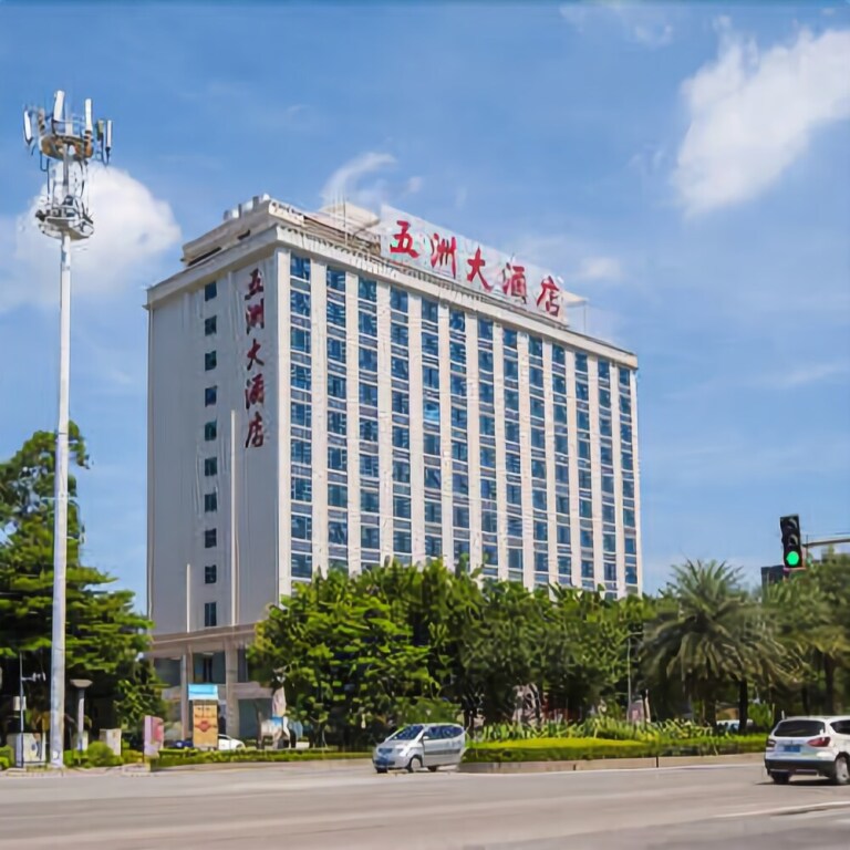 Циньчжоу: 钦州五洲大酒店