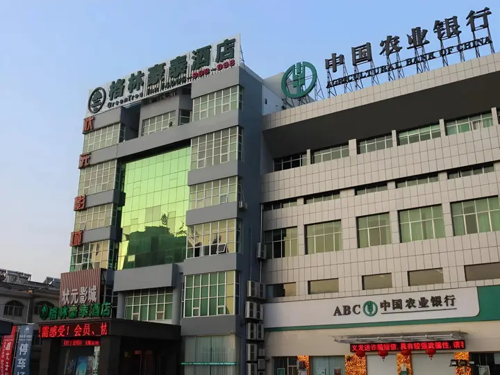 Хуаншань: GreenTree Inn HuangShan Xiuning County Qiyun Moutain Hotel