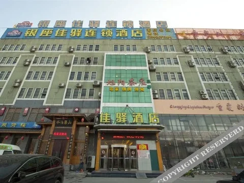 Линьи: Yilai Hotel (Linyi Long distance Bus Station Small Commodity City Branch)