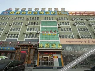 Линьи: Yilai Hotel (Linyi Long distance Bus Station Small Commodity City Branch)