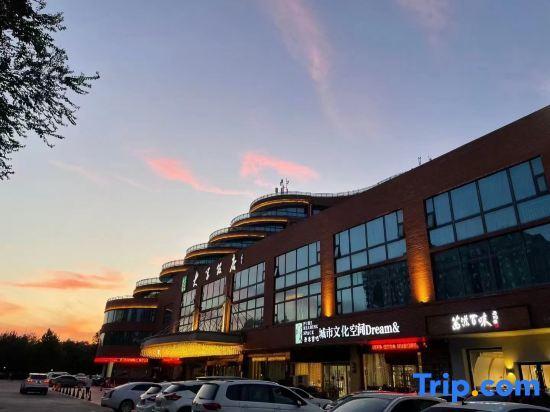 Бинжоу: University Hotel