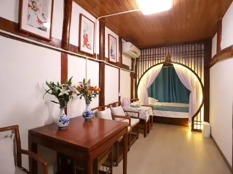 Наньчун: Hejiayuan Family Inn