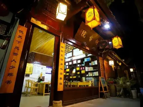 Наньчун: Hejiayuan Family Inn