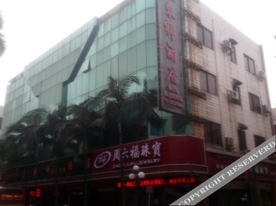 Чжуншань: Dongxiang Hotel
