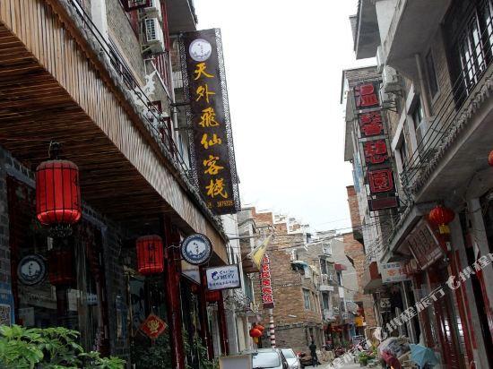 Zhenyuan Yueqi Jiangju Inn — фото 1