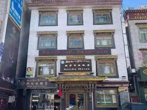 Lhasa Jiqu Hotel — фото 3