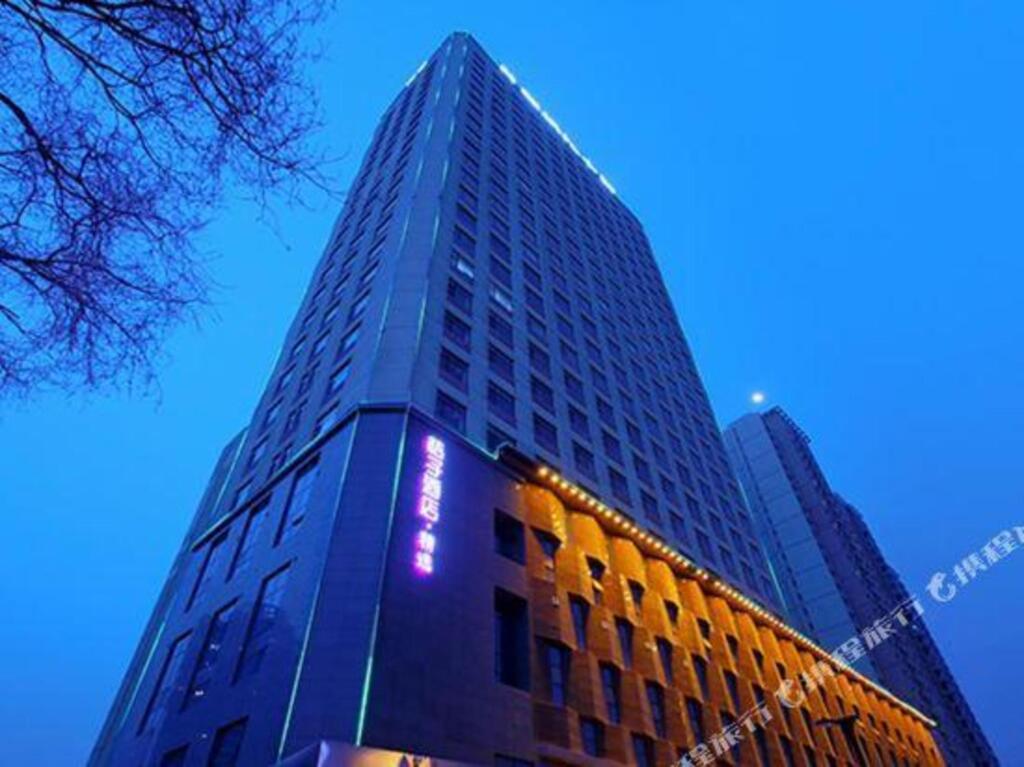 Синин: Orange Hotel (Xining Yanhu Lane)