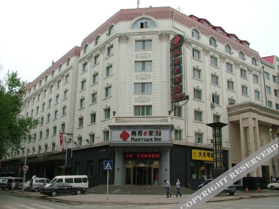 Харбин: Nanyuan Inn Guogeli