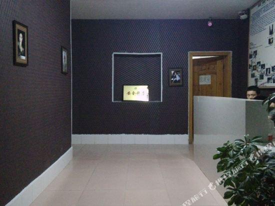 Либо: Zhangjiang Hotel