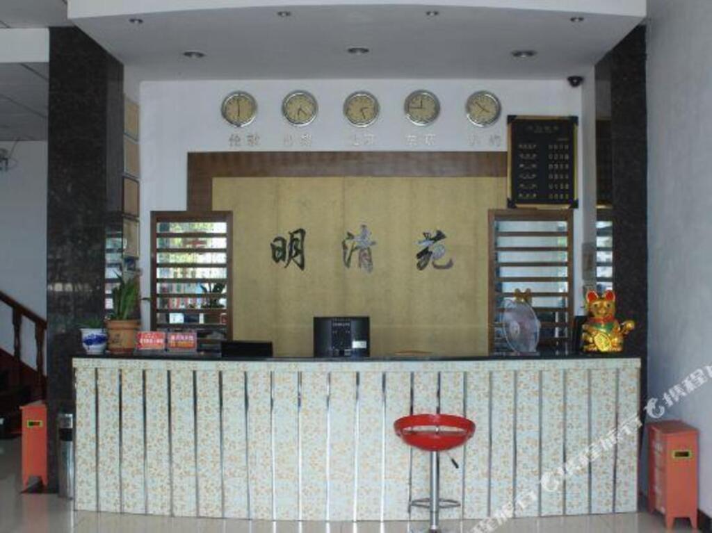 Дунъян: Mingqingyuan Hotel