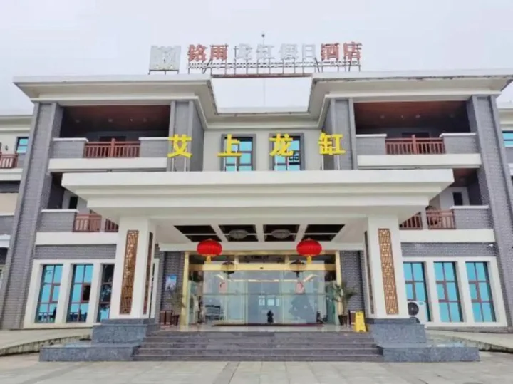 Эньши: Mingyu Longgang Holiday Hotel