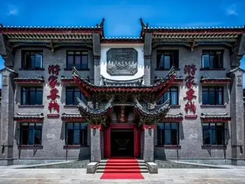 Pingtan YouJia Hotel — фото 2