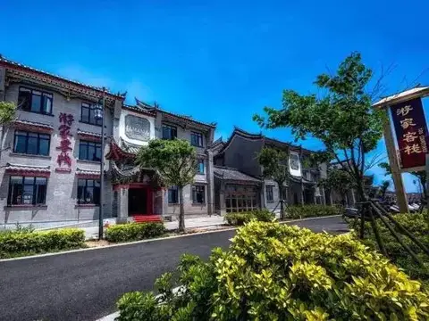 Pingtan YouJia Hotel — фото 5
