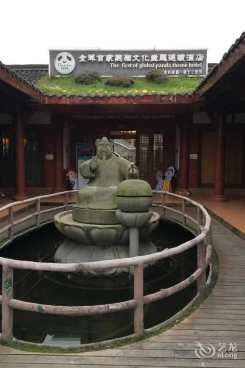 Лешан: Many Panda Inn Emeishan