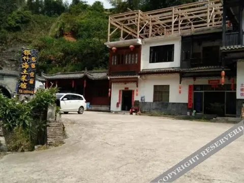 Хуаншань: Yinzhuhai Farmhouse