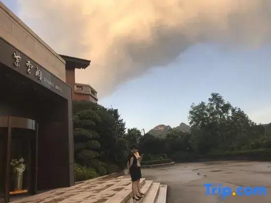 Шиянь: Ziyun'ge Hotel