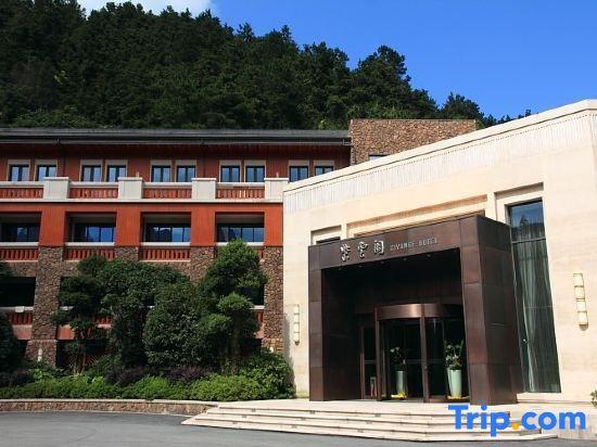 Шиянь: Ziyun'ge Hotel