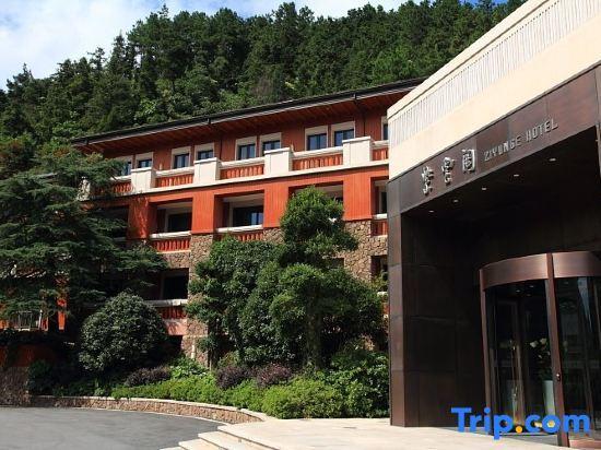 Шиянь: Ziyun'ge Hotel