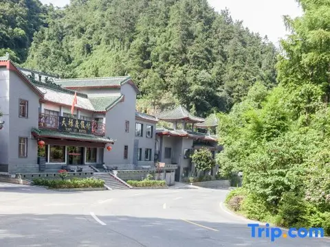 Шиянь: Ziyun'ge Hotel